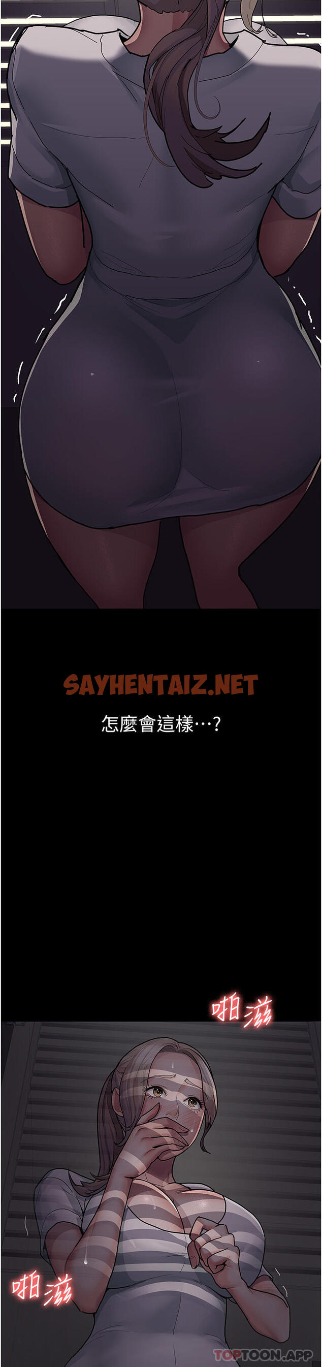 查看漫画夜間診療室 - 第5話-只准回答「是」和「謝謝」 - sayhentaiz.net中的1181431图片