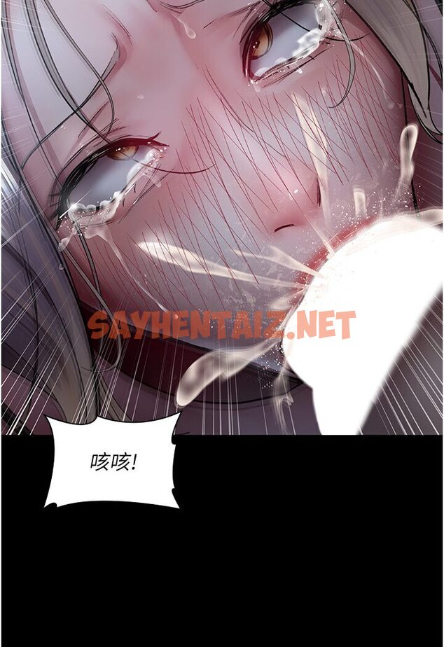 查看漫画夜間診療室 - 第50話-徹底淪為母狗的小嵐 - sayhentaiz.net中的1635381图片