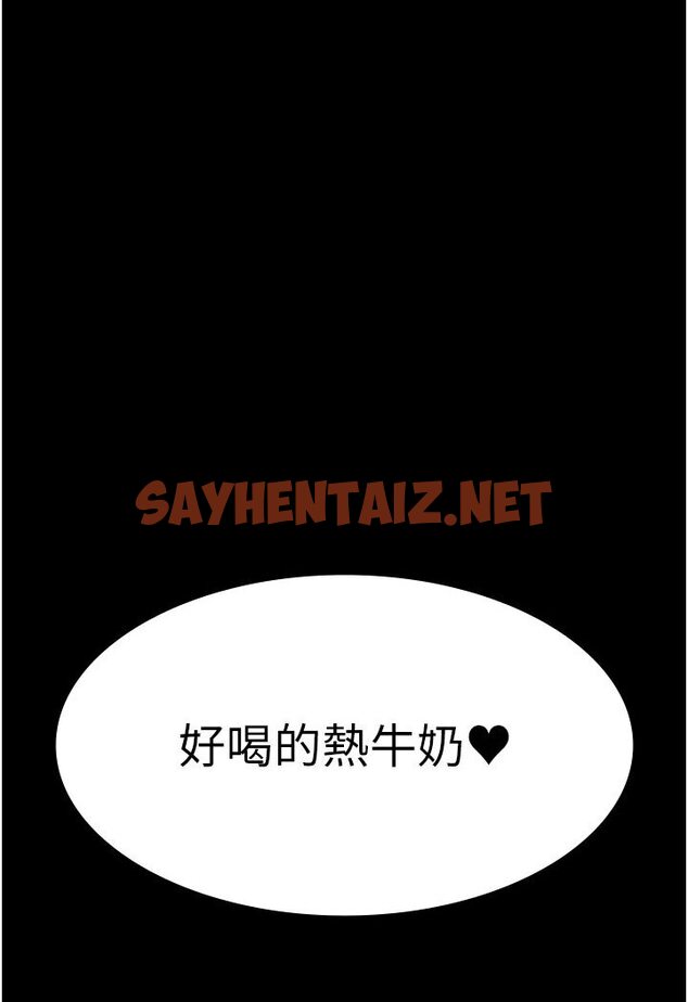 查看漫画夜間診療室 - 第50話-徹底淪為母狗的小嵐 - sayhentaiz.net中的1635384图片