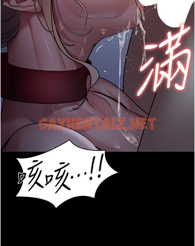 查看漫画夜間診療室 - 第50話-徹底淪為母狗的小嵐 - sayhentaiz.net中的1635393图片