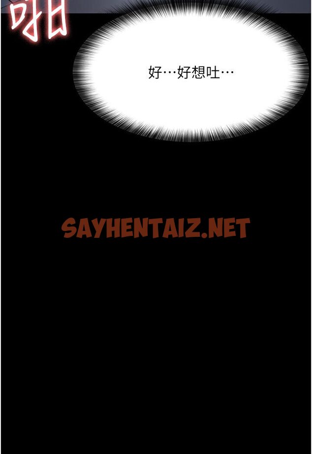 查看漫画夜間診療室 - 第50話-徹底淪為母狗的小嵐 - sayhentaiz.net中的1635398图片