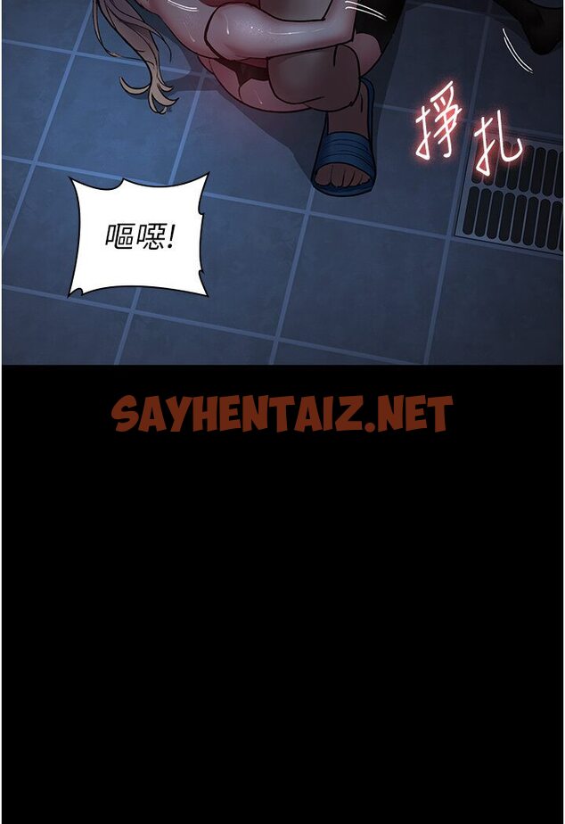 查看漫画夜間診療室 - 第50話-徹底淪為母狗的小嵐 - sayhentaiz.net中的1635408图片