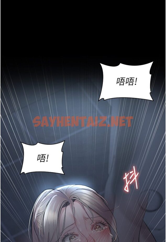 查看漫画夜間診療室 - 第50話-徹底淪為母狗的小嵐 - sayhentaiz.net中的1635414图片