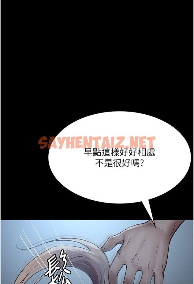 查看漫画夜間診療室 - 第50話-徹底淪為母狗的小嵐 - sayhentaiz.net中的1635421图片