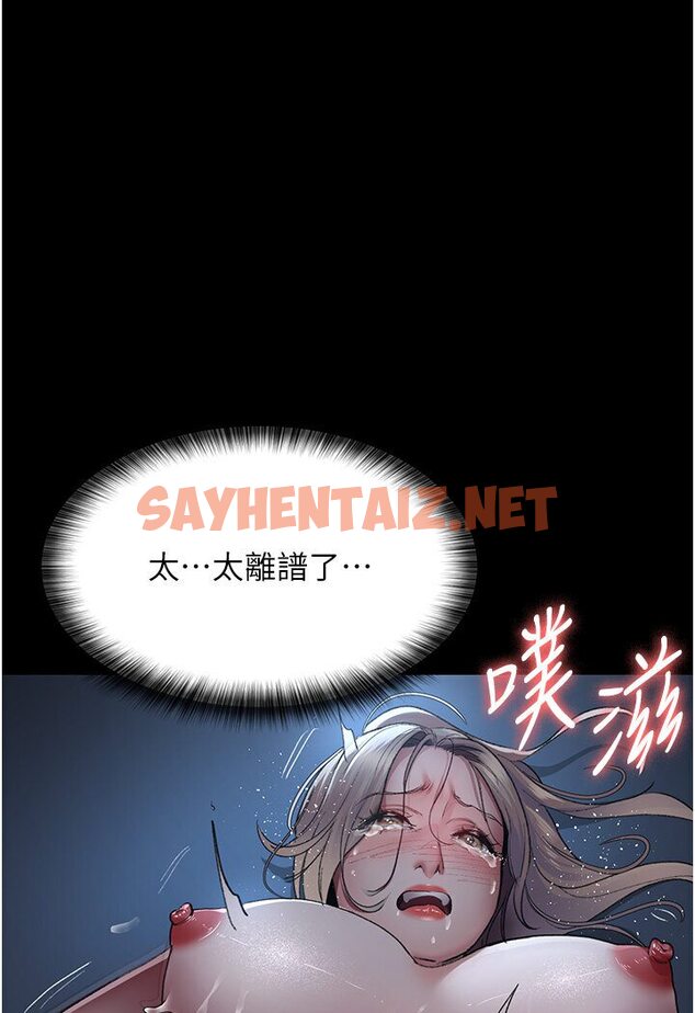 查看漫画夜間診療室 - 第50話-徹底淪為母狗的小嵐 - sayhentaiz.net中的1635434图片