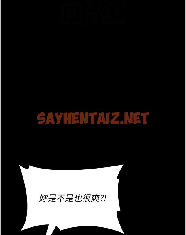 查看漫画夜間診療室 - 第50話-徹底淪為母狗的小嵐 - sayhentaiz.net中的1635457图片