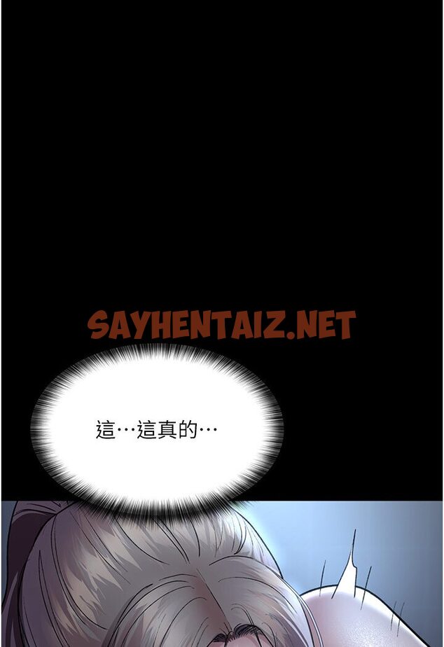 查看漫画夜間診療室 - 第50話-徹底淪為母狗的小嵐 - sayhentaiz.net中的1635465图片