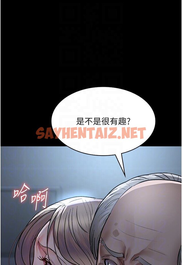 查看漫画夜間診療室 - 第50話-徹底淪為母狗的小嵐 - sayhentaiz.net中的1635471图片