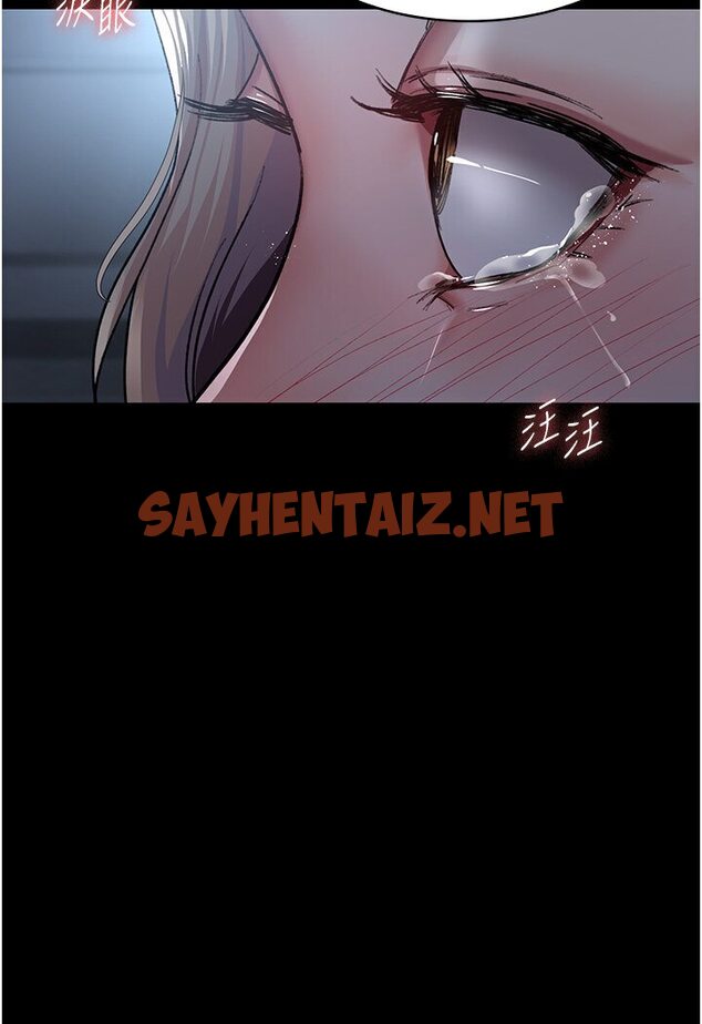 查看漫画夜間診療室 - 第50話-徹底淪為母狗的小嵐 - sayhentaiz.net中的1635474图片