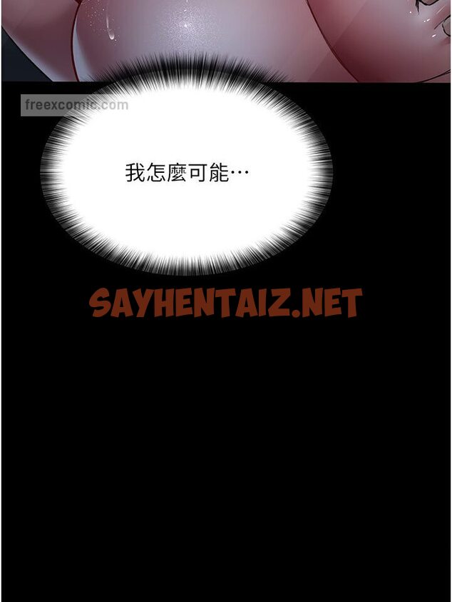 查看漫画夜間診療室 - 第50話-徹底淪為母狗的小嵐 - sayhentaiz.net中的1635479图片