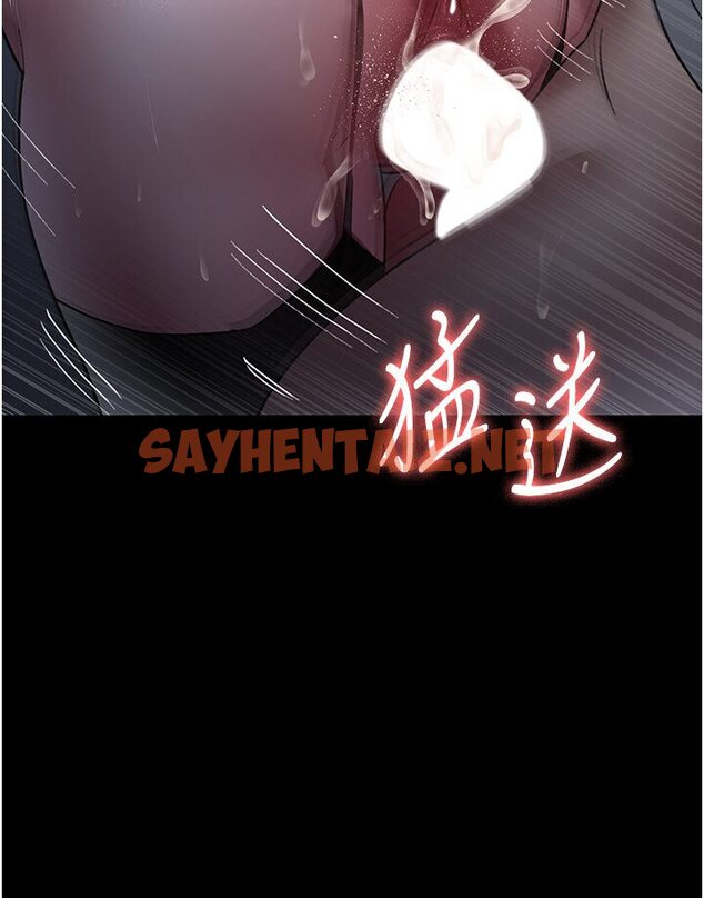 查看漫画夜間診療室 - 第50話-徹底淪為母狗的小嵐 - sayhentaiz.net中的1635483图片