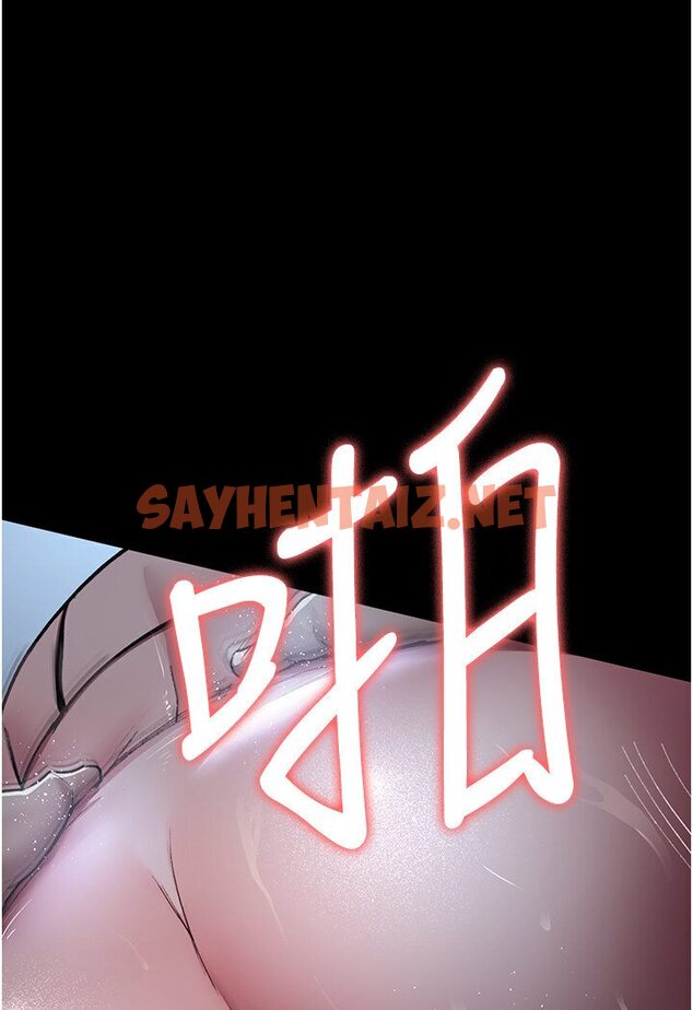 查看漫画夜間診療室 - 第50話-徹底淪為母狗的小嵐 - sayhentaiz.net中的1635501图片