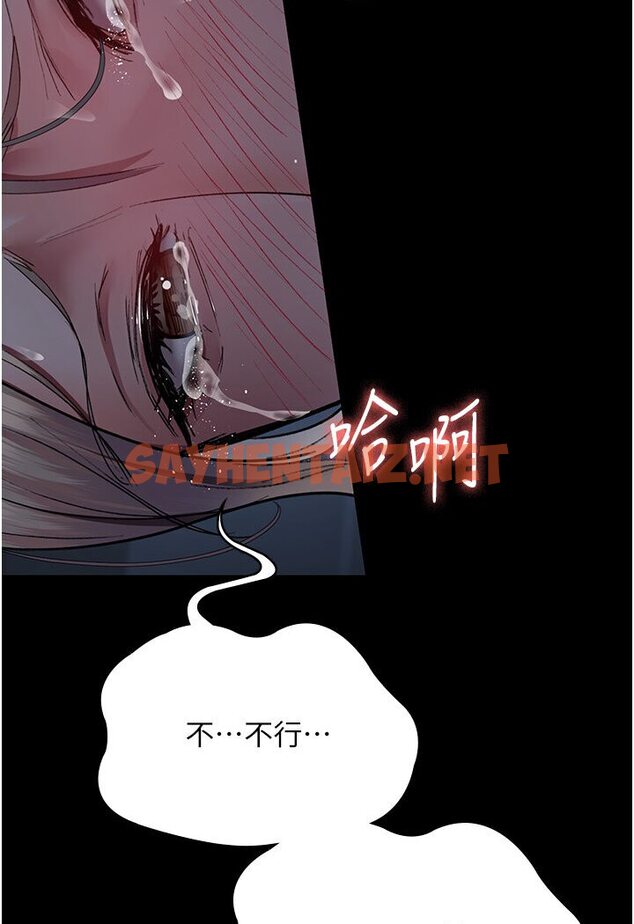 查看漫画夜間診療室 - 第50話-徹底淪為母狗的小嵐 - sayhentaiz.net中的1635505图片