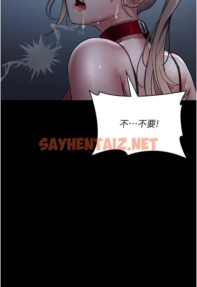 查看漫画夜間診療室 - 第50話-徹底淪為母狗的小嵐 - sayhentaiz.net中的1635510图片