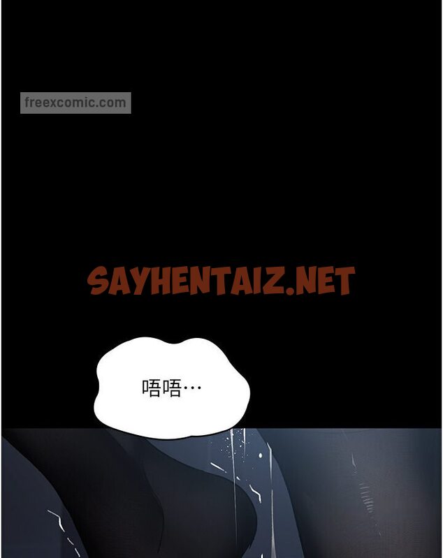 查看漫画夜間診療室 - 第50話-徹底淪為母狗的小嵐 - sayhentaiz.net中的1635519图片