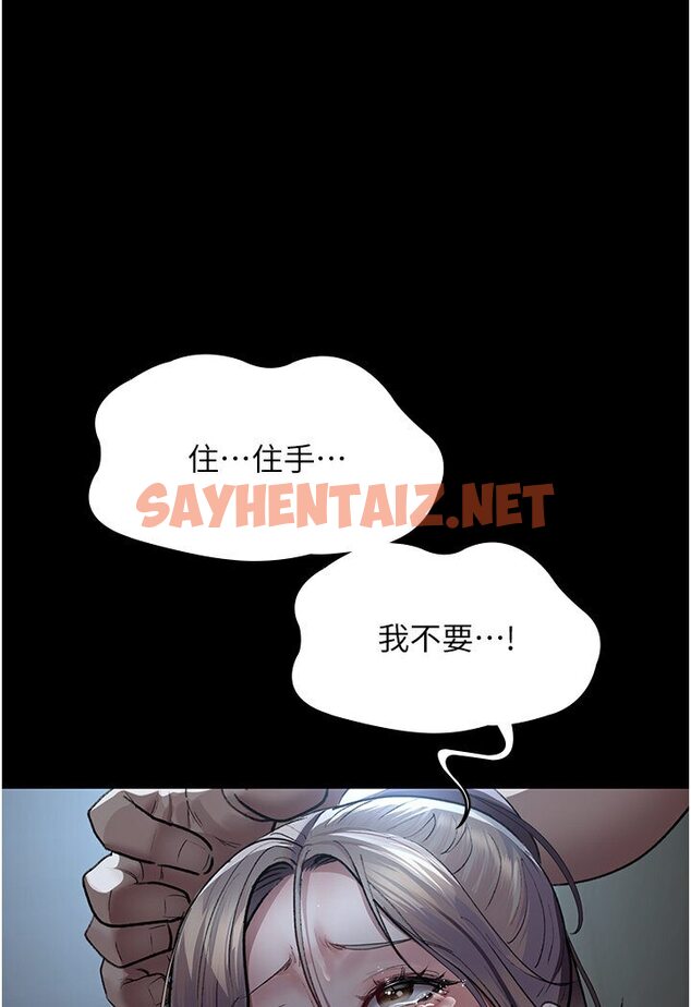 查看漫画夜間診療室 - 第50話-徹底淪為母狗的小嵐 - sayhentaiz.net中的1635528图片