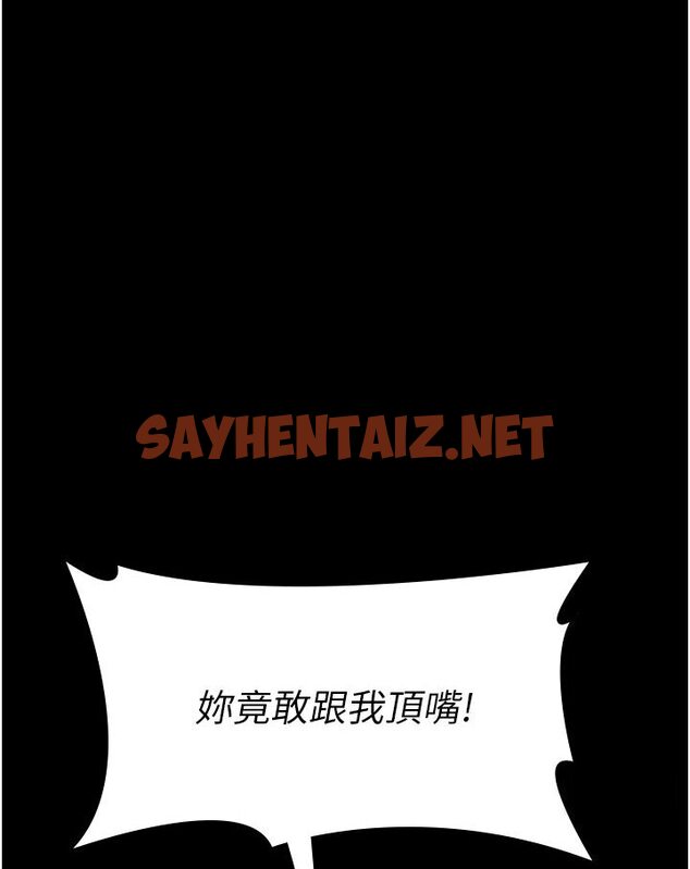 查看漫画夜間診療室 - 第50話-徹底淪為母狗的小嵐 - sayhentaiz.net中的1635530图片