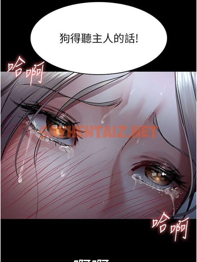 查看漫画夜間診療室 - 第50話-徹底淪為母狗的小嵐 - sayhentaiz.net中的1635536图片