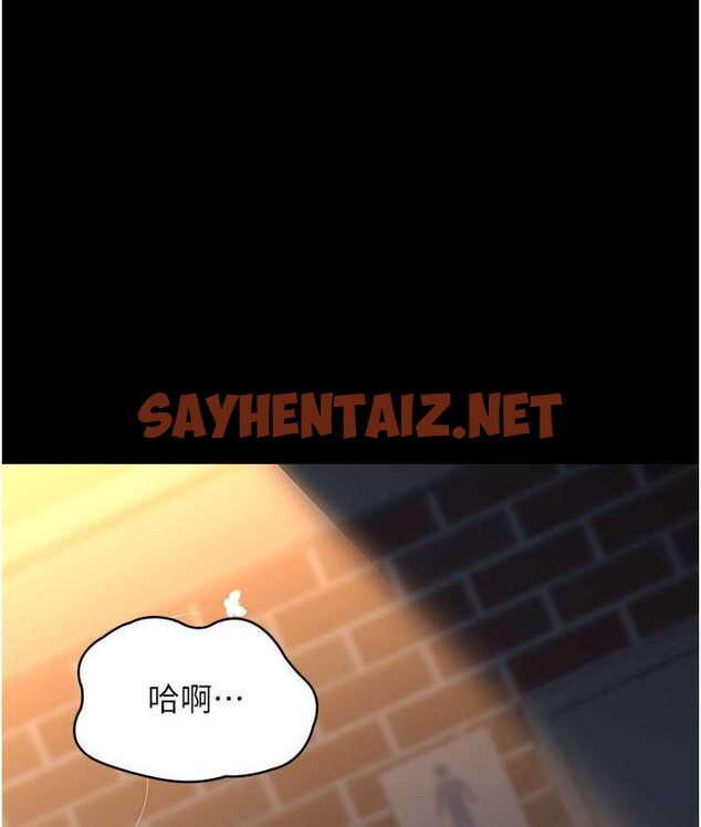 查看漫画夜間診療室 - 第51話-夾著肉棒出門散步 - sayhentaiz.net中的1654083图片