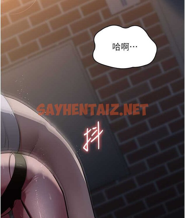 查看漫画夜間診療室 - 第51話-夾著肉棒出門散步 - sayhentaiz.net中的1654084图片