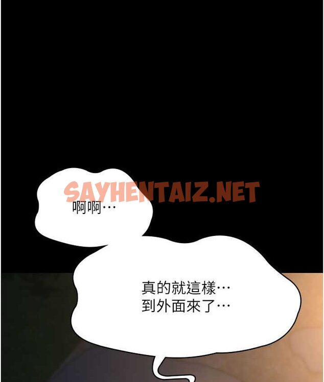 查看漫画夜間診療室 - 第51話-夾著肉棒出門散步 - sayhentaiz.net中的1654091图片