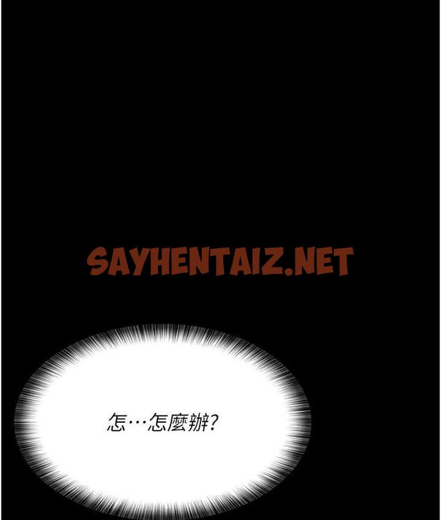 查看漫画夜間診療室 - 第51話-夾著肉棒出門散步 - sayhentaiz.net中的1654094图片