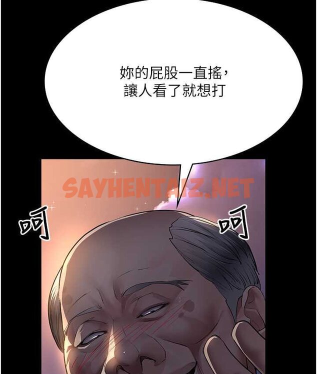 查看漫画夜間診療室 - 第51話-夾著肉棒出門散步 - sayhentaiz.net中的1654106图片