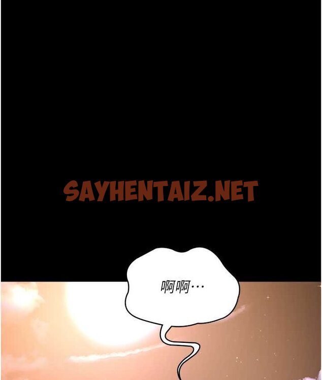 查看漫画夜間診療室 - 第51話-夾著肉棒出門散步 - sayhentaiz.net中的1654117图片