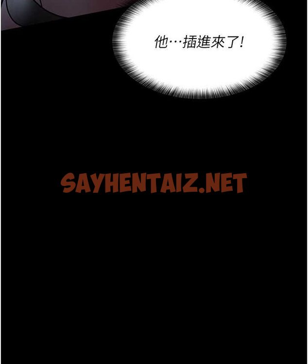 查看漫画夜間診療室 - 第51話-夾著肉棒出門散步 - sayhentaiz.net中的1654120图片