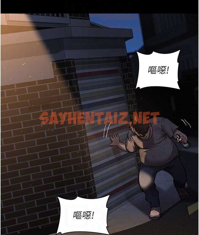 查看漫画夜間診療室 - 第51話-夾著肉棒出門散步 - sayhentaiz.net中的1654130图片