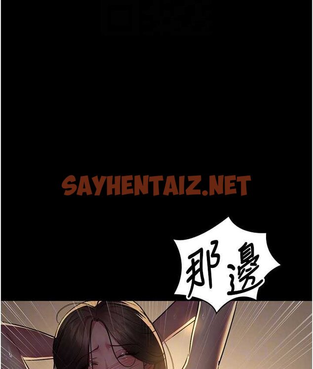 查看漫画夜間診療室 - 第51話-夾著肉棒出門散步 - sayhentaiz.net中的1654144图片