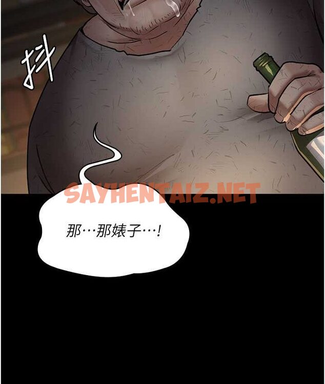 查看漫画夜間診療室 - 第51話-夾著肉棒出門散步 - sayhentaiz.net中的1654148图片