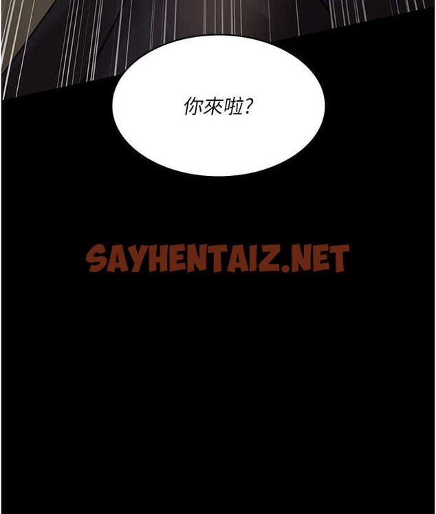 查看漫画夜間診療室 - 第51話-夾著肉棒出門散步 - sayhentaiz.net中的1654158图片