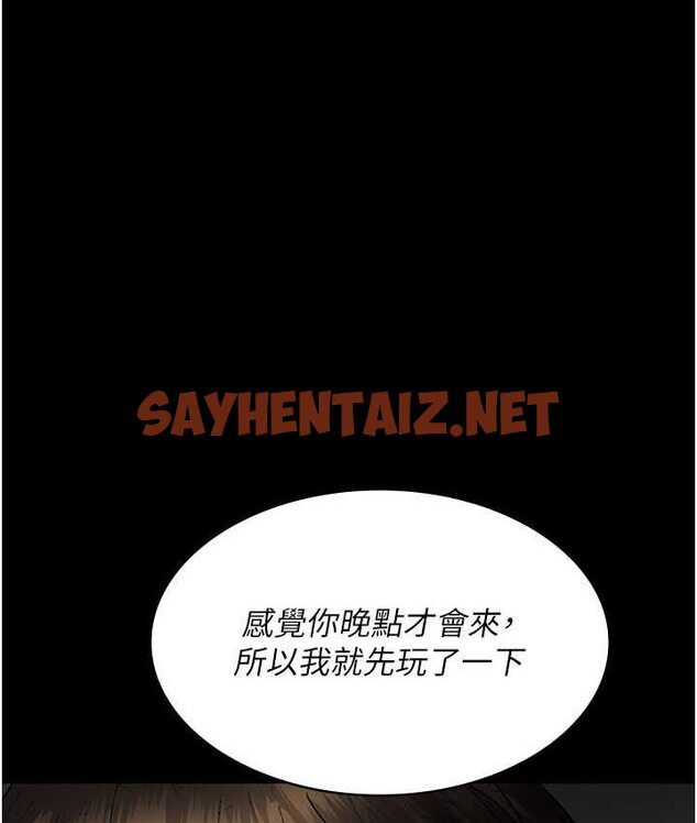 查看漫画夜間診療室 - 第51話-夾著肉棒出門散步 - sayhentaiz.net中的1654159图片