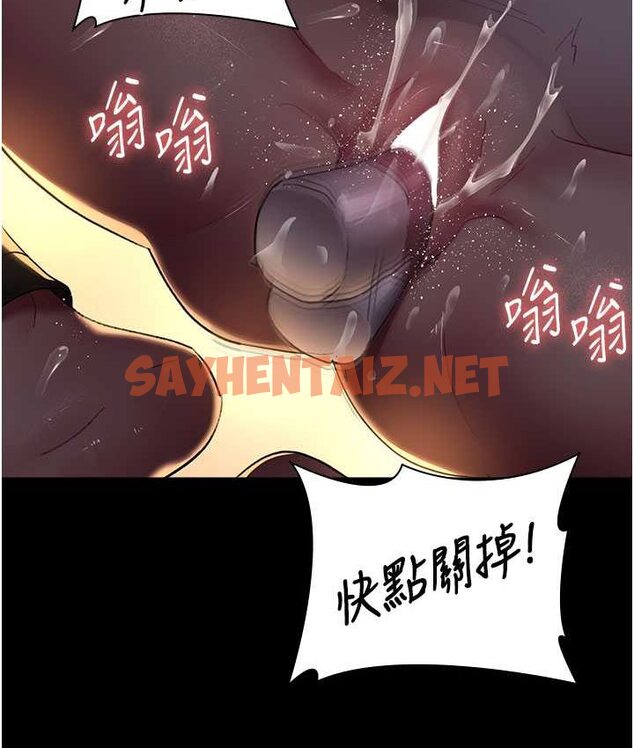 查看漫画夜間診療室 - 第51話-夾著肉棒出門散步 - sayhentaiz.net中的1654165图片