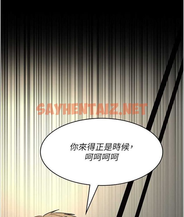 查看漫画夜間診療室 - 第51話-夾著肉棒出門散步 - sayhentaiz.net中的1654167图片