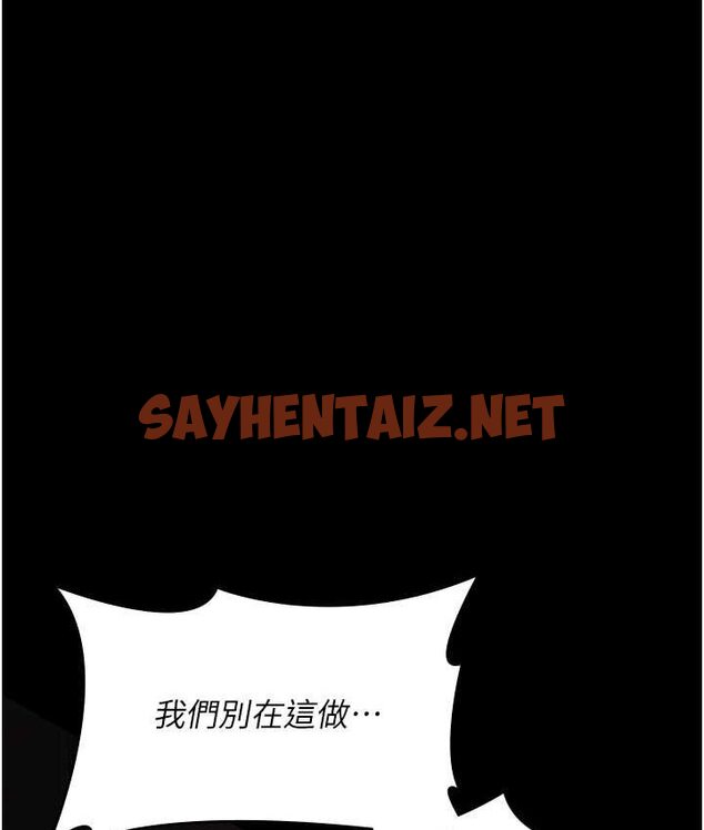 查看漫画夜間診療室 - 第51話-夾著肉棒出門散步 - sayhentaiz.net中的1654186图片