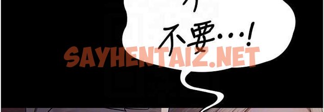 查看漫画夜間診療室 - 第51話-夾著肉棒出門散步 - sayhentaiz.net中的1654190图片