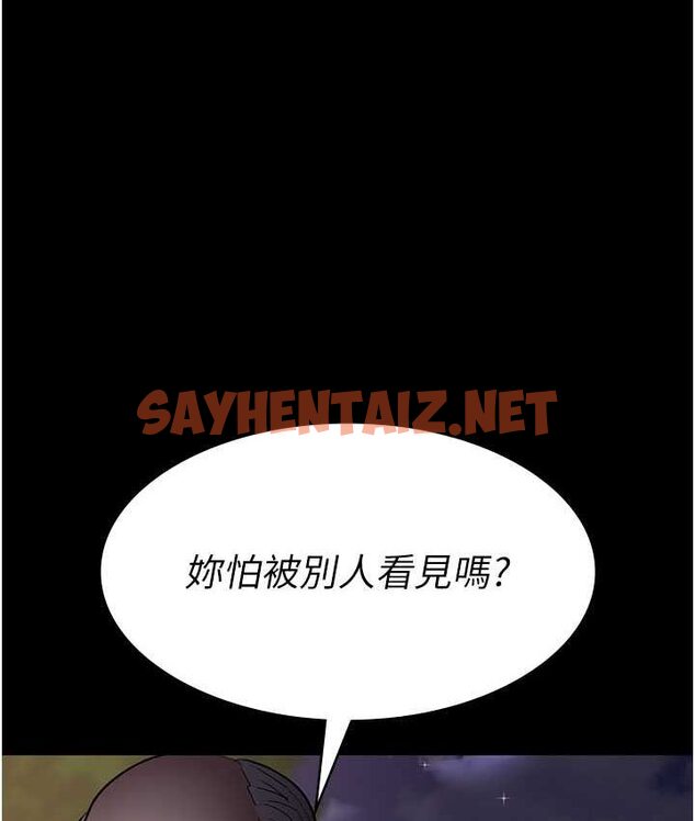 查看漫画夜間診療室 - 第51話-夾著肉棒出門散步 - sayhentaiz.net中的1654206图片