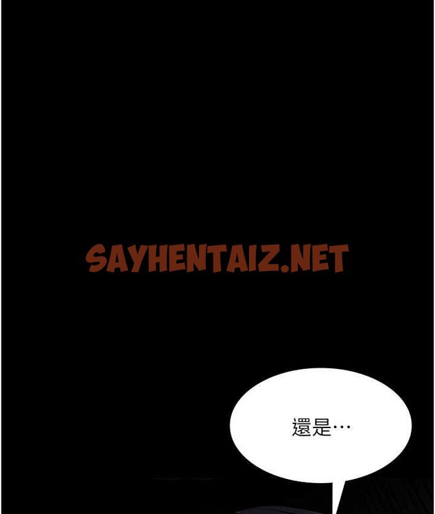 查看漫画夜間診療室 - 第51話-夾著肉棒出門散步 - sayhentaiz.net中的1654209图片