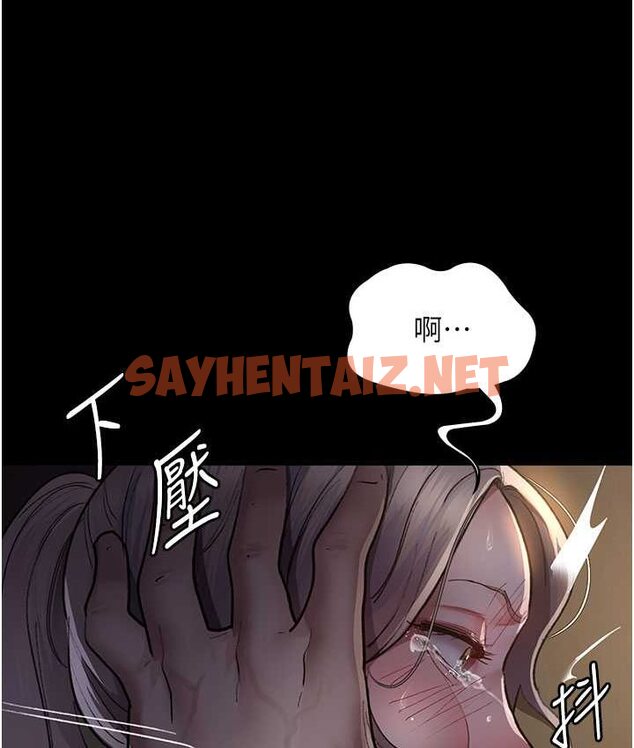 查看漫画夜間診療室 - 第51話-夾著肉棒出門散步 - sayhentaiz.net中的1654212图片