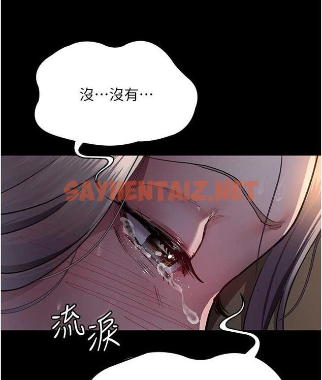 查看漫画夜間診療室 - 第51話-夾著肉棒出門散步 - sayhentaiz.net中的1654215图片