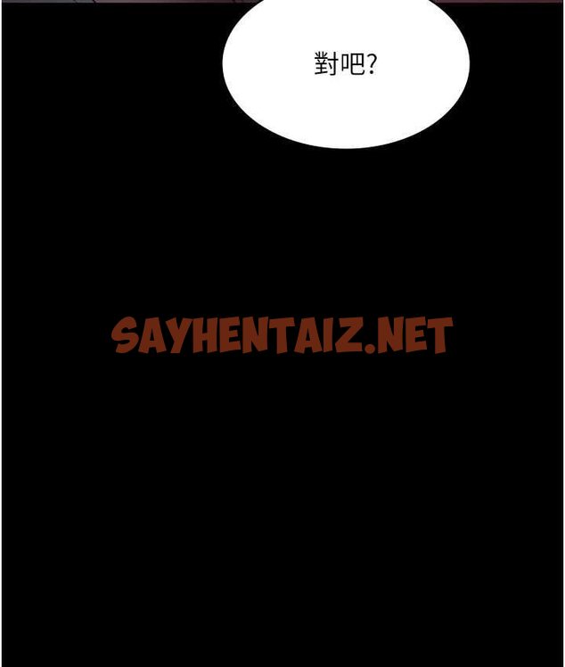 查看漫画夜間診療室 - 第51話-夾著肉棒出門散步 - sayhentaiz.net中的1654218图片