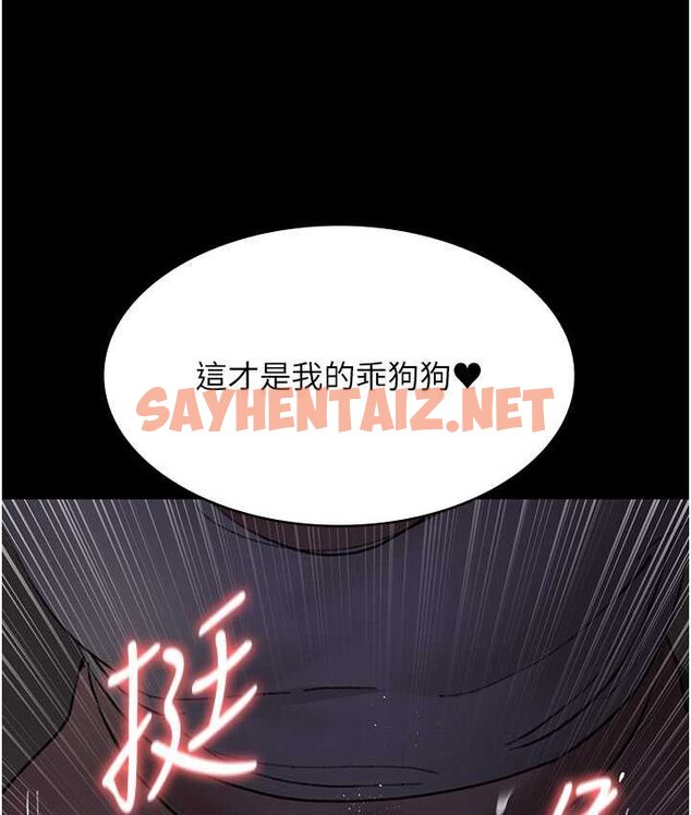 查看漫画夜間診療室 - 第51話-夾著肉棒出門散步 - sayhentaiz.net中的1654219图片