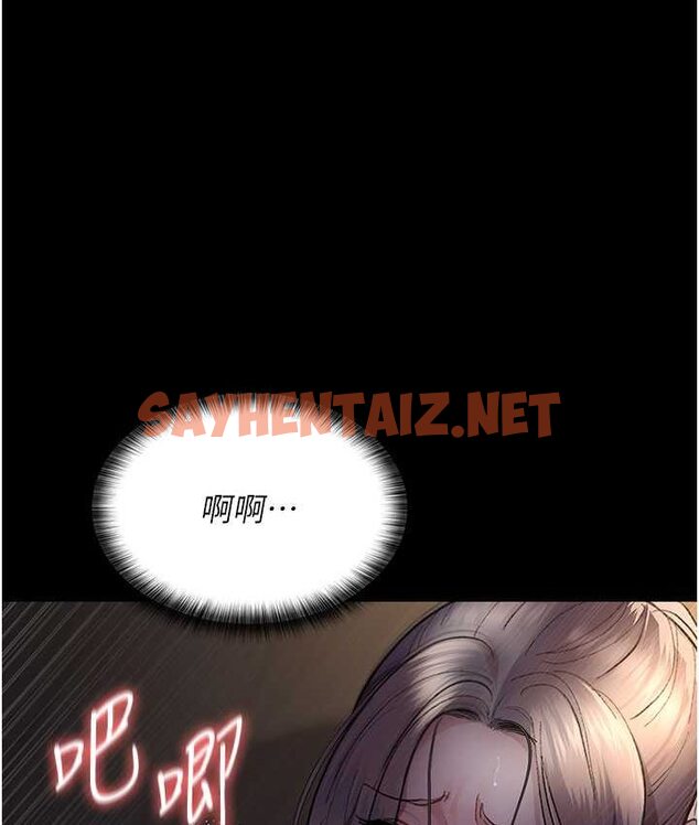 查看漫画夜間診療室 - 第51話-夾著肉棒出門散步 - sayhentaiz.net中的1654223图片