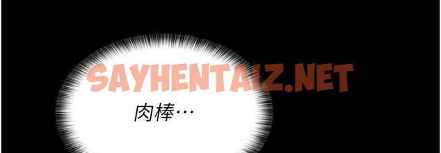 查看漫画夜間診療室 - 第51話-夾著肉棒出門散步 - sayhentaiz.net中的1654226图片