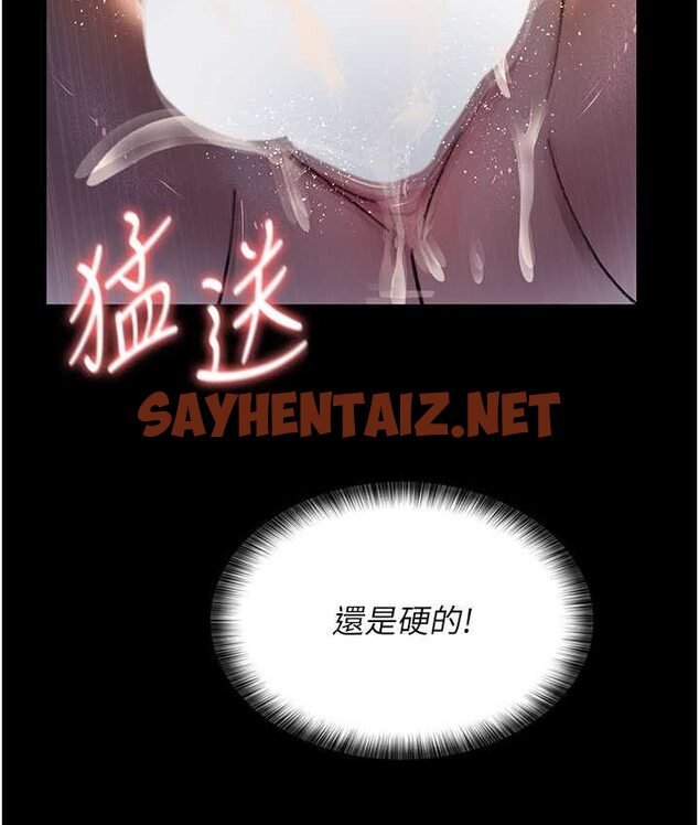 查看漫画夜間診療室 - 第51話-夾著肉棒出門散步 - sayhentaiz.net中的1654228图片