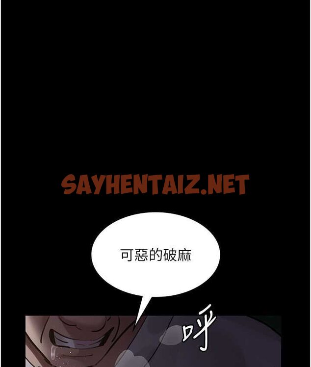 查看漫画夜間診療室 - 第51話-夾著肉棒出門散步 - sayhentaiz.net中的1654235图片