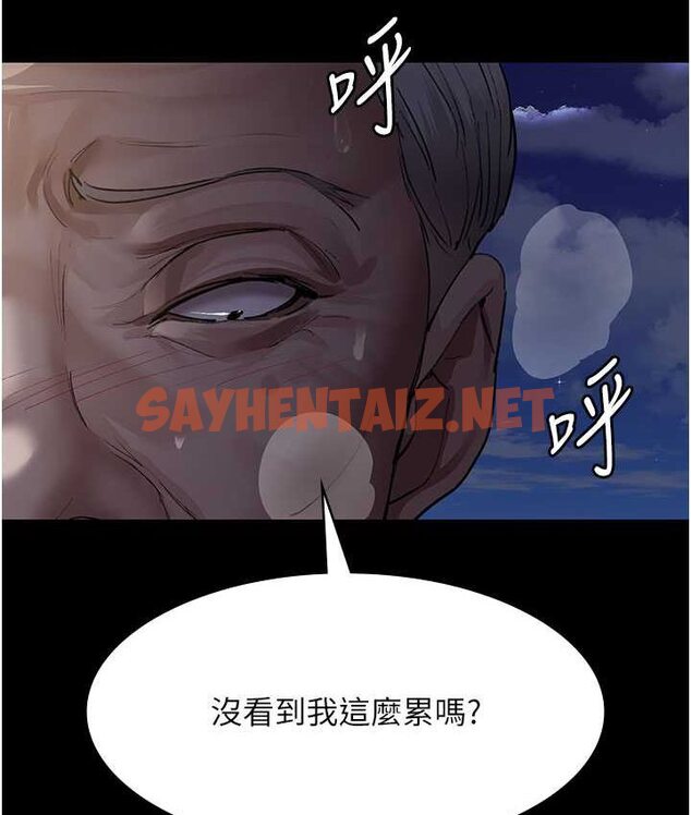 查看漫画夜間診療室 - 第51話-夾著肉棒出門散步 - sayhentaiz.net中的1654238图片