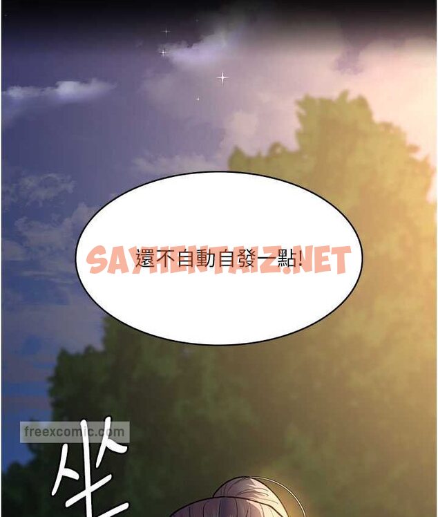 查看漫画夜間診療室 - 第51話-夾著肉棒出門散步 - sayhentaiz.net中的1654242图片